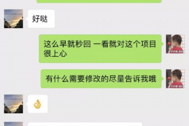 港口专业讨债公司，追讨消失的老赖